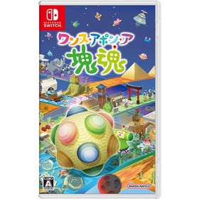 ポスト投函☆送料無料【新品】Nintendo Switch ワンス・アポン・ア・塊魂