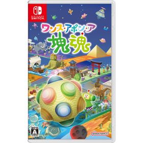 【新品】Switch）ワンス・アポン・ア・塊魂 [4573608198562]