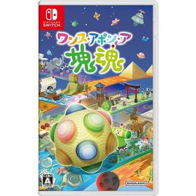 バンダイナムコエンターテインメント SW ワンス・アポン・ア・塊魂 HAC-P-BAJUA Nintendo Switch ソフト
