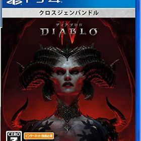 【新品】 Diablo 4 （ディアブロ 4） PlayStation4 (PS4) [ゲームソフト]