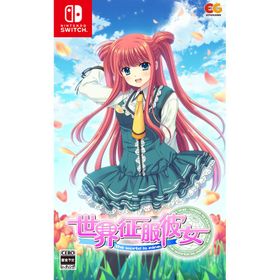 【送料無料】[Nintendo Switch]/ゲーム/世界征服彼女 [通常版]