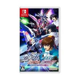[ニンテンドースイッチ ソフト] 機動戦士ガンダムシード バトルデスティニー リマスター [HAC-P-BJEBA]
