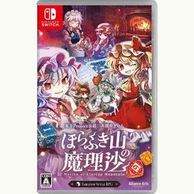 【新品】Switch ほらふき山の魔理沙