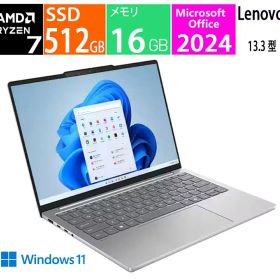 新品 lenovo IdeaPad Slim 5 Light Gen 10 83J20053JP [クラウドグレー] / CPU:AMD Ryzen 7 7735HS / メモリ容量:16 GB / SSD：512GB / Office 2024 / Windows 11