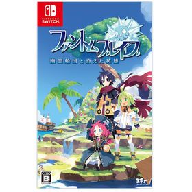 日本一ソフトウェア 【在庫限り特価】ファントム・ブレイブ 幽霊船団と消えた英雄 通常版【Switch】