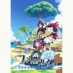 【新品】Switch ファントム・ブレイブ 幽霊船団と消えた英雄