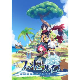 [メール便] 【新品】Nintendo Switch ファントム・ブレイブ 幽霊船団と消えた英雄［Switch版］