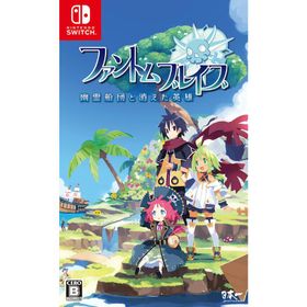 【新品】Switch ファントム・ブレイブ 幽霊船団と消えた英雄