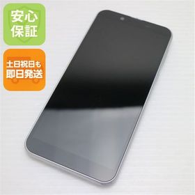安心保証 良品中古 Softbank Android One S5 クイックシルバー