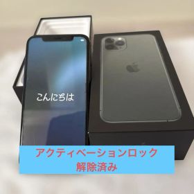 iPhone 11 Pro 64GB Mグリーン（箱付き）
