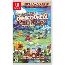 [メール便OK]【新品】【NS】Overcooked! - オーバークック 王国のフルコース[在庫品]