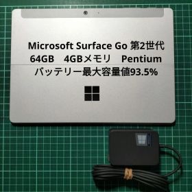 Microsoft Surface Go 第2世代 1926