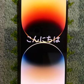 ■iPhone14 pro 256GB ゴールド SIMフリー極美品