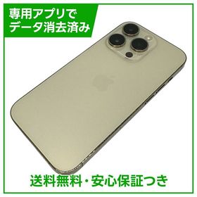 【バッテリー83%】iPhone 14Pro 128GB ゴールド SIMフリー ソフトバンク版