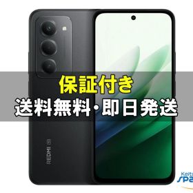 [Quality Shop][新品未使用] SIMフリー Redmi 15 5G softbank [ブラック] [SoftbankモデルSIMフリー]