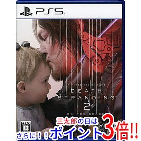 【中古】送料無料 DEATH STRANDING 2： ON THE BEACH(デス・ストランディング 2： オン・ザ・ビーチ) PS5【ゆうパケット対応】