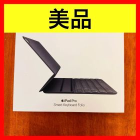 ●美品 iPad Pro Apple Smart Keyboard Folio
