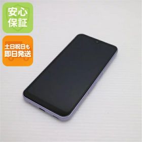 【中古】安心保証 美品 F-51B arrows We パープル スマホ 白ロム 本体 即日発送 土日祝発送OK