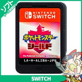 Switch ポケットモンスター シールド (パッケージ版) ポケモン ソフトのみ 箱取説なし スイッチ スウィッチ ニンテンドー 中古