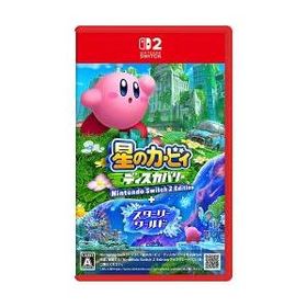 [ニンテンドースイッチ2ソフト] 星のカービィ ディスカバリー ニンテンドースイッチ2エディション ＋ スターリーワールド [NXS-P-ARZGB]