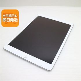 超美品 iPad 第8世代 Wi-Fi 32GB シルバー 即日発送 タブレット Apple あすつく 土日祝発送OK