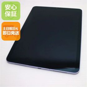 【中古】安心保証 超美品 SIMフリー iPad Air 第5世代 Wi-Fi+Cellular セルラー 10.9インチ 64GB パープル スマホ 白ロム 中古土日祝発送OK