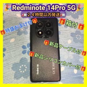 Redmi Note 14Pro 5G 本体 256GB ブラック Xiaomi