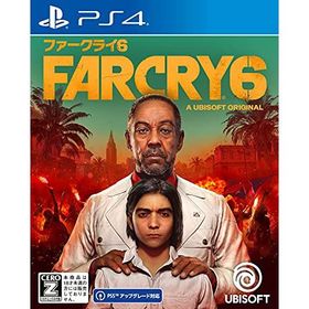 ファークライ6 -PS4