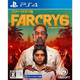 ファークライ6 -PS4