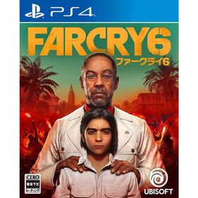 【取寄せ商品】ＰＳ４ ファークライ６ 通常版（FARCRY6）（Ｚ指定：１８才以上対象）（２０２１年１０月７日発売）【新品】