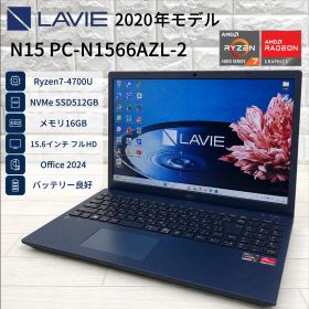 2020年モデル NEC LAVIE N15 Ryzen7 4700U NVMeSSD512GB メモリ16GB Windows11 ノートパソコン 956