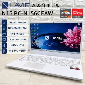 NEC LAVIE N15 Ryzen7 SSD512G メモリ16 ノートPC