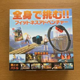 Nintendo Switch リングフィット アドベンチャー