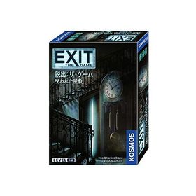EXIT 脱出:ザ・ゲーム 呪われた屋敷