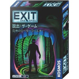 EXIT 脱出：ザ・ゲーム 恐怖のローラーコースター