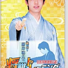【中古】 棋士・藤井聡太の将棋トレーニング -Switch