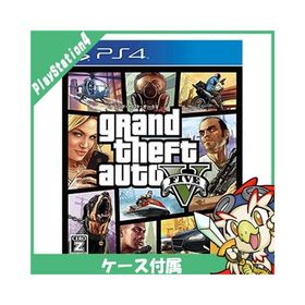 PS4 プレステ4 グランド・セフト・オートV CERO区分_Z相当 ソフト ケースあり PlayStation4 SONY ソニー 中古