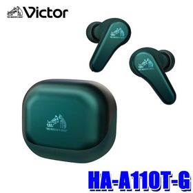 HA-A110T-G JVCケンウッド KENWOOD ビクター Victor ワイヤレスイヤホン ティールグリーン 密閉タイプ 最大13時間再生(ノイキャンON) ドライバー：口径10mm