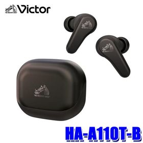 HA-A110T-B JVCケンウッド KENWOOD ビクター Victor ワイヤレスイヤホン チャコールブラック 密閉タイプ 最大13時間再生(ノイキャンON) ドライバー：口径10mm