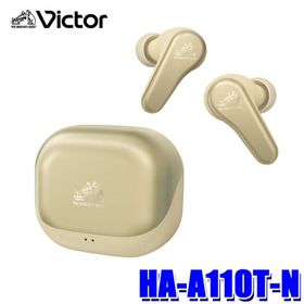 HA-A110T-N JVCケンウッド KENWOOD ビクター Victor ワイヤレスイヤホン アイボリーゴールド 密閉タイプ 最大13時間再生(ノイキャンON) ドライバー：口径10mm
