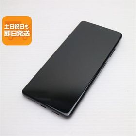 美品 SC-52B Galaxy S21 Ultra 5G ファントムブラック 白ロム 本体 即日発送 土日祝発送OK あすつく