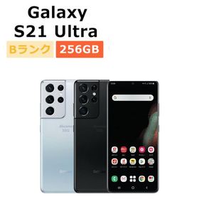中古 Galaxy S21 Ultra 5G SC-52B docomo版SIMフリー 本体 Bランク スマホ 最大1年間保証 SIMロック解除済