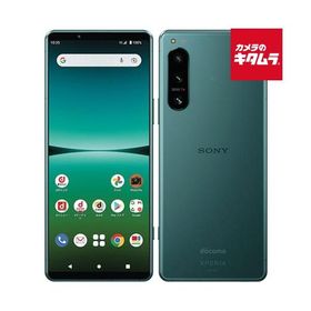 【中古：AB(良品)】SONY Xperia 5 IV SO-54C 128GB グリーン SIMフリー 《納期約１−２週間》
