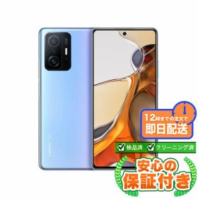 SIMフリー Xiaomi 11T Pro セレスティアルブルー128GB 本体[Bランク] Androidスマホ 中古 送料無料 当社3ヶ月保証