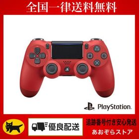 純正 PS4 ワイヤレスコントローラー(DUALSHOCK4) マグマ・レッド