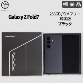 [極美品] Samsung Galaxy Z Fold7 ブラック 256GB