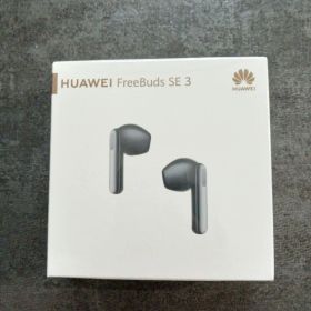 【新品未使用】HUAWEI FreeBuds SE 3 ワイヤレスイヤホン 本体