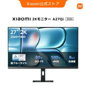 【1,780円OFFクーポン 9/19 20:00- 9/24 01:59】Xiaomi Monitor A27Qi 2026 2Kモニター ディスプレイ QHD 27インチ 120Hzリフレッシュレート sRGB100% 8bit色 300nits ΔE＜1 低ブルーライト 大画面 TÜV認証 目にやさしい 調整可能なスタンド VESA規格 仕事 勉強
