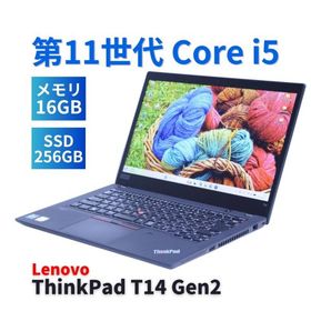 レノボ 良好品 2021年快速モデル 11世代Corei5 ThinkPad T14 Gen2 i5-1145G7 16G 256G 14.0FHD Wi-Fi6 Office Win11 AAA評価
