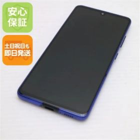 美品 SC-41A Galaxy A41 ブルー スマホ 白ロム 土日祝発送OK